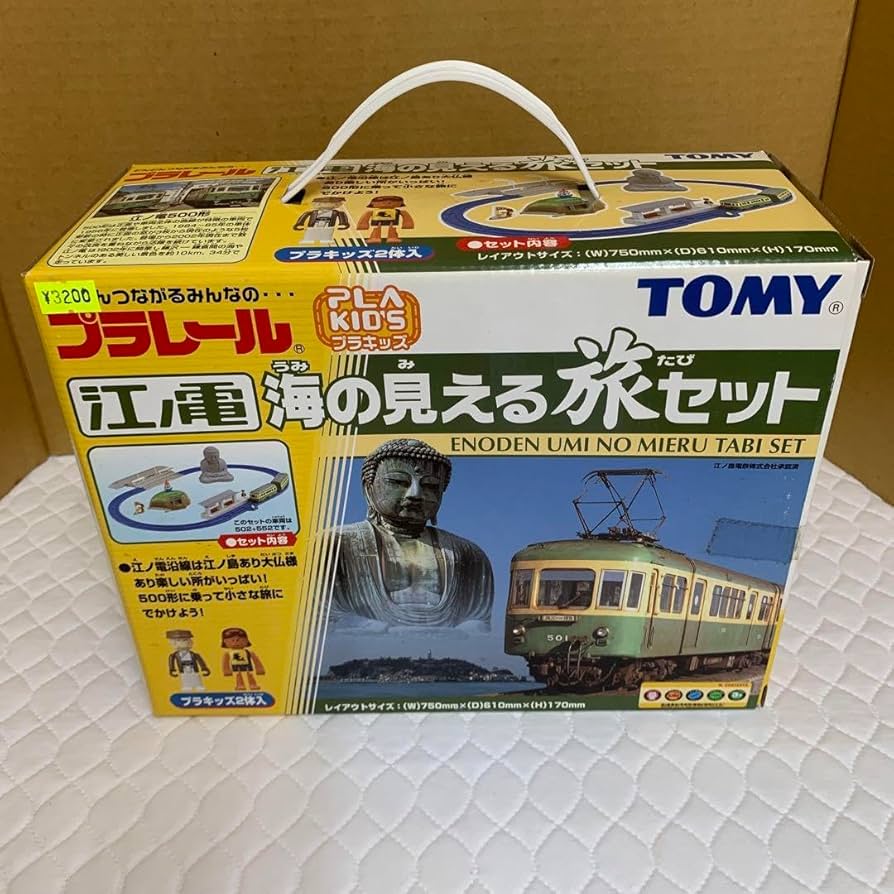 楽天市場】【中古】 プラレール 江ノ電 電車とバスの旅セット
